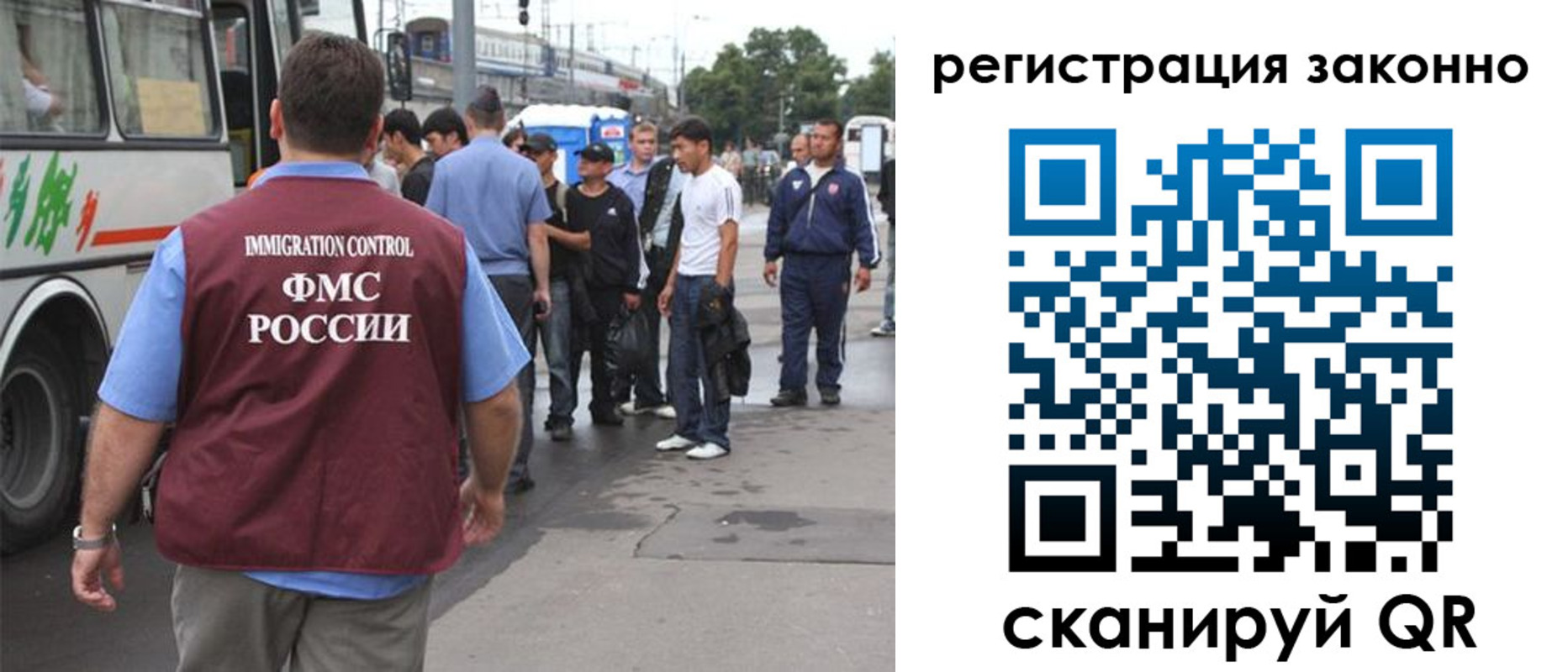 прописка законно в Мончегорске