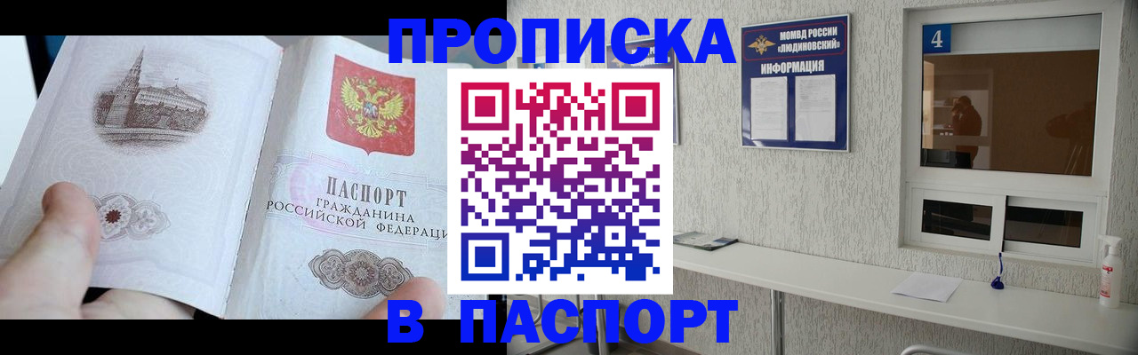 регистрация для школы в Мончегорске